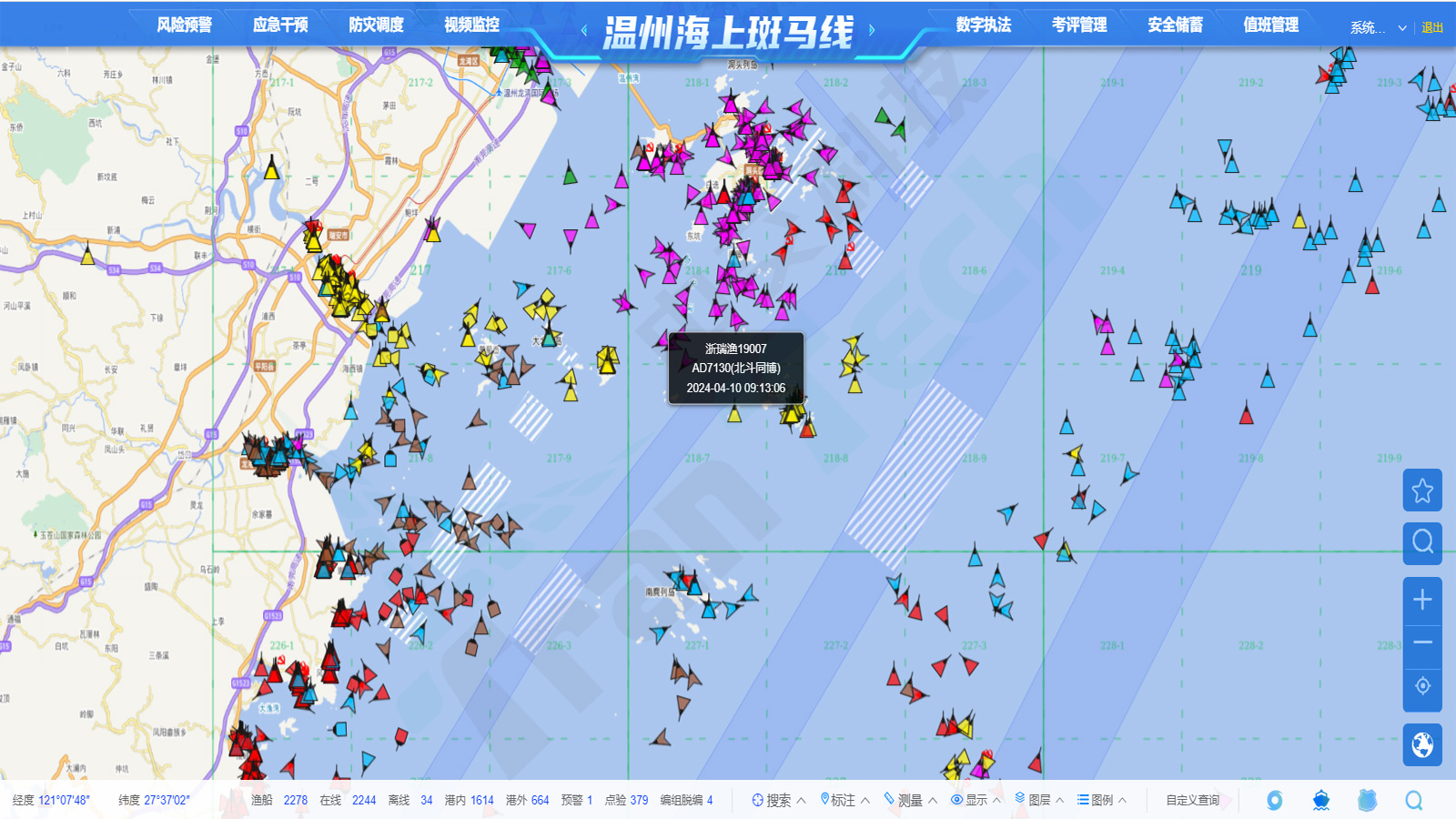 海上斑馬線服務(wù)平臺